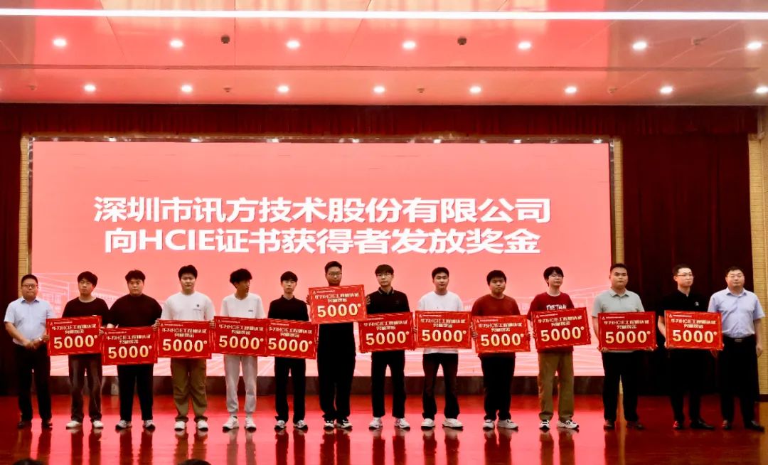NLC电子(中国)集团