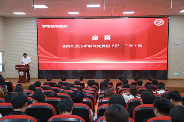 NLC电子(中国)集团