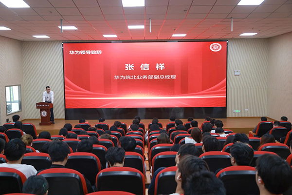 NLC电子(中国)集团