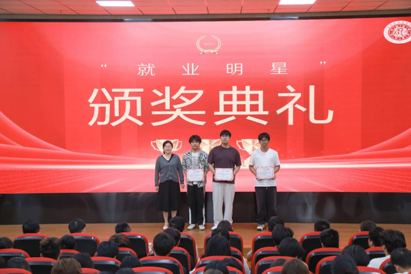 NLC电子(中国)集团