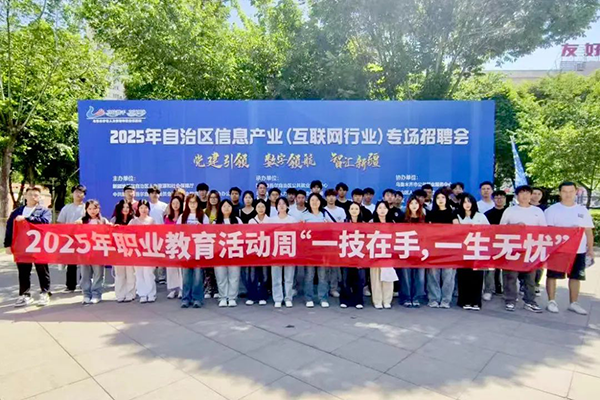 NLC电子(中国)集团