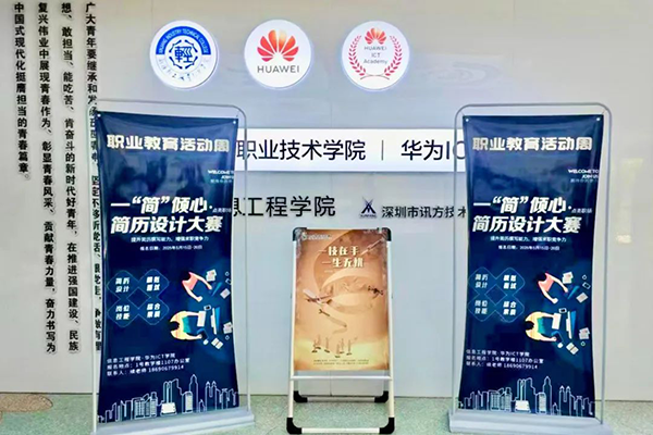 NLC电子(中国)集团