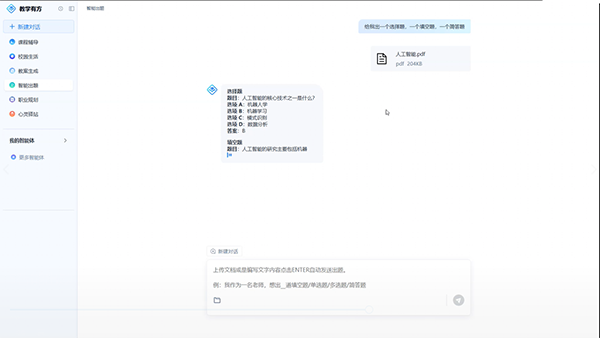NLC电子(中国)集团
