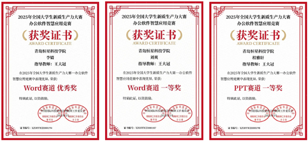 NLC电子(中国)集团