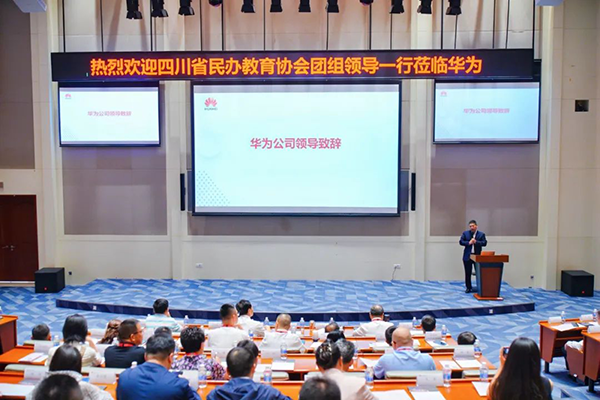 NLC电子(中国)集团