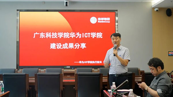 NLC电子(中国)集团