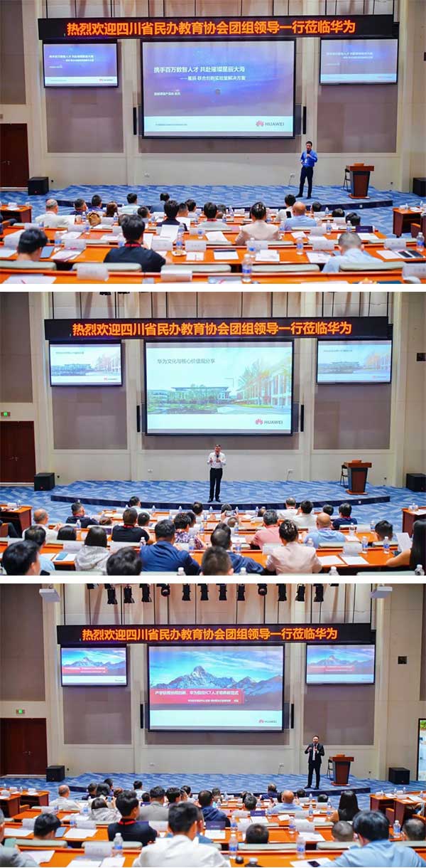 NLC电子(中国)集团