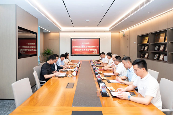 NLC电子(中国)集团