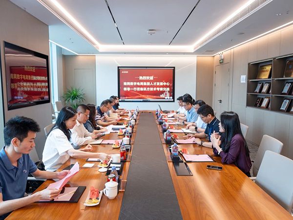 NLC电子(中国)集团