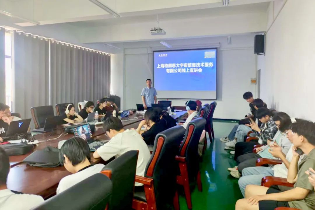 NLC电子(中国)集团