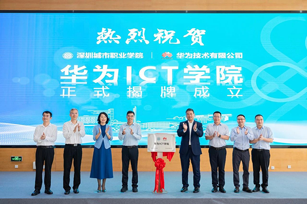 NLC电子(中国)集团