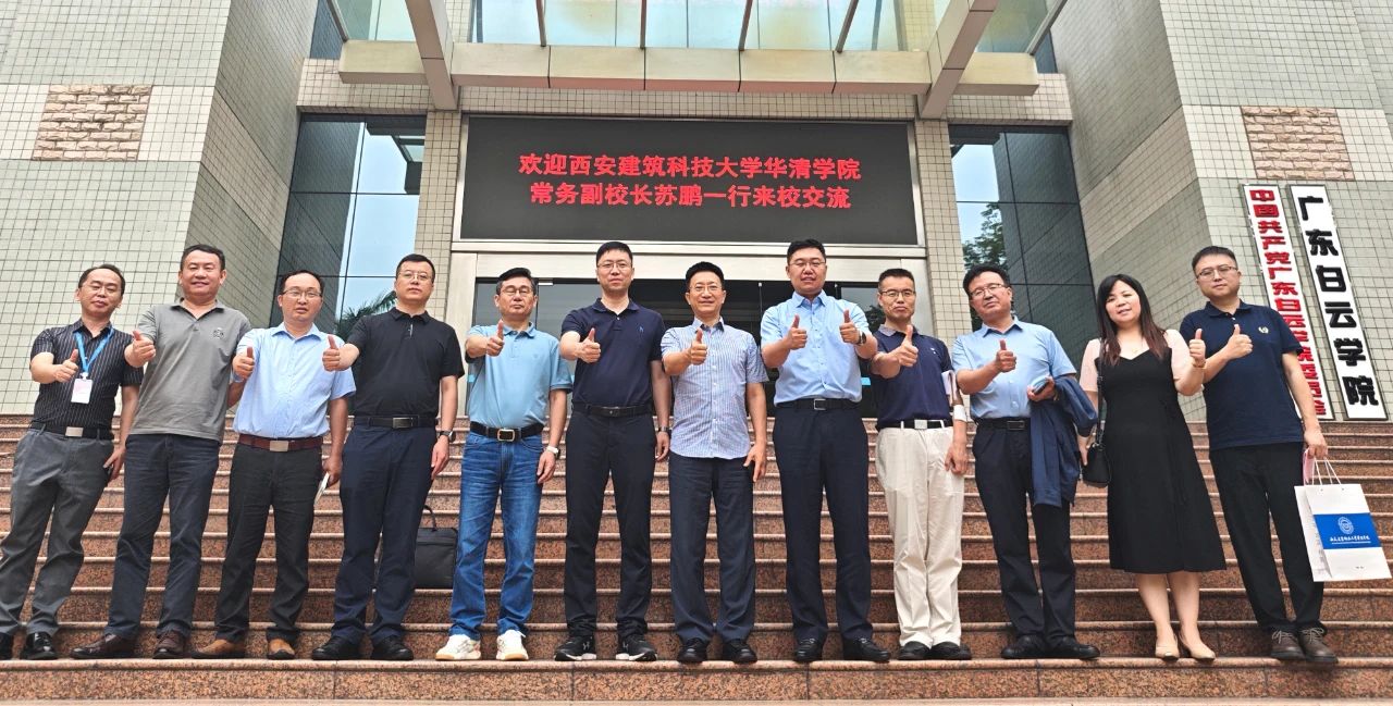 NLC电子(中国)集团