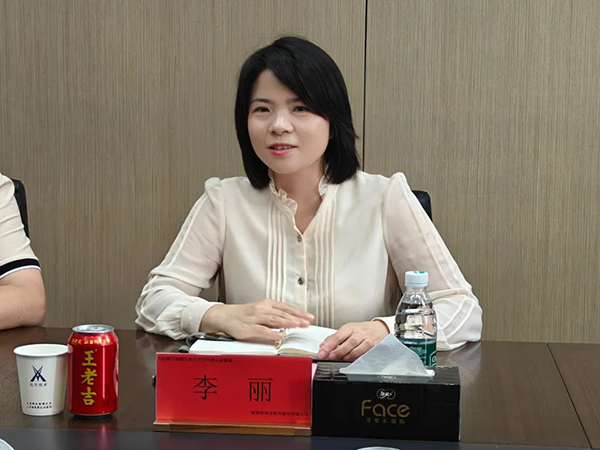 NLC电子(中国)集团