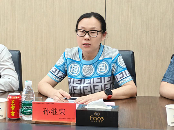 NLC电子(中国)集团