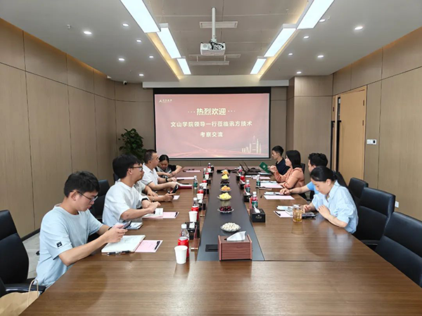 NLC电子(中国)集团