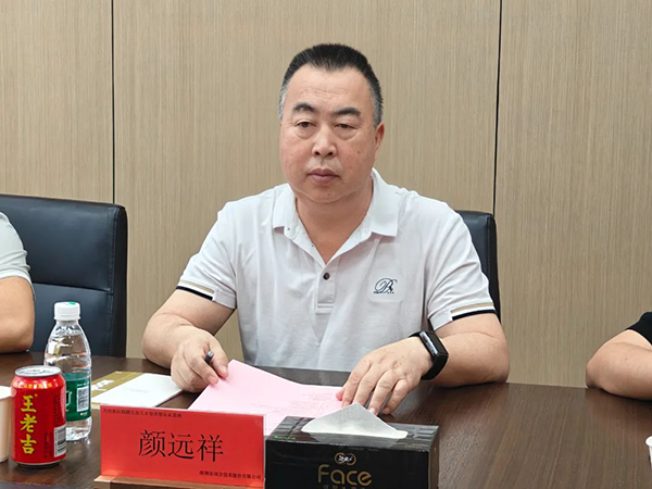 NLC电子(中国)集团