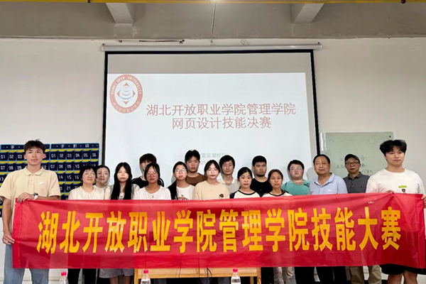 NLC电子(中国)集团