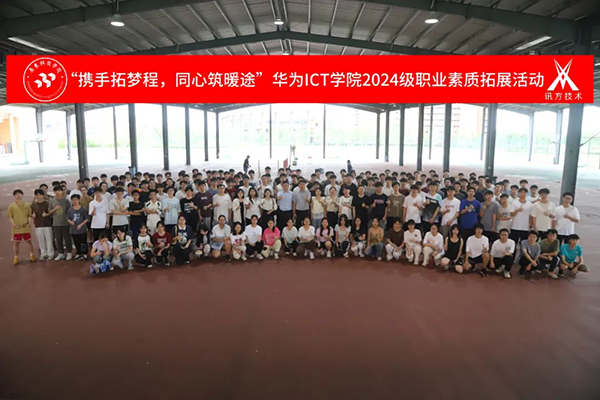 NLC电子(中国)集团