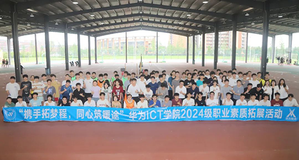 NLC电子(中国)集团