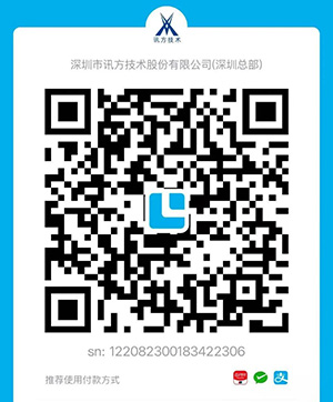NLC电子(中国)集团