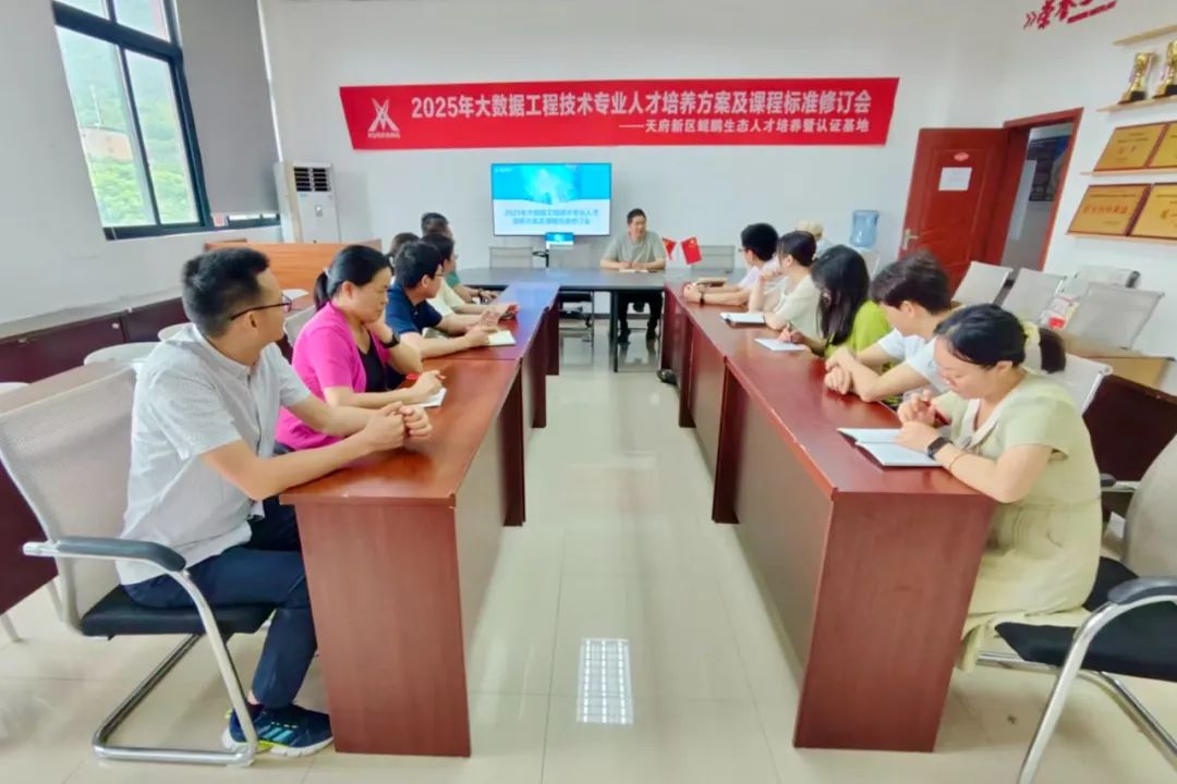 NLC电子(中国)集团