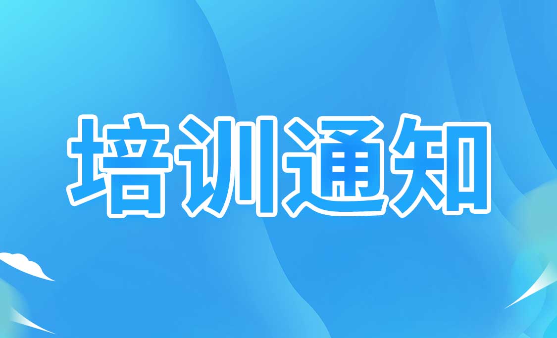 NLC电子(中国)集团
