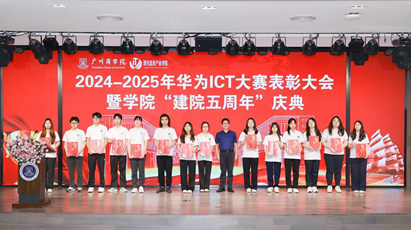 NLC电子(中国)集团