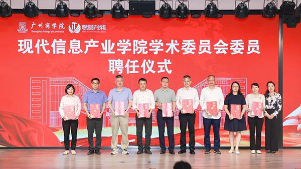 NLC电子(中国)集团