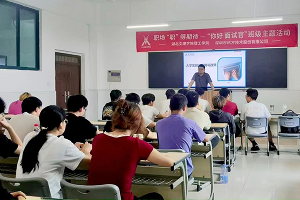 NLC电子(中国)集团