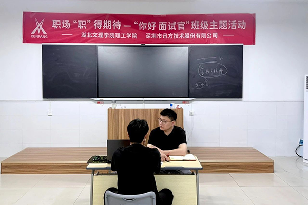 NLC电子(中国)集团