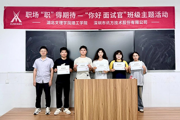 NLC电子(中国)集团