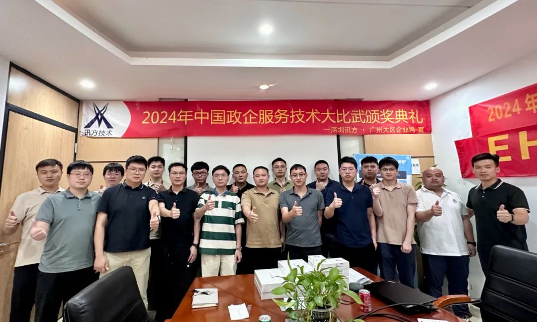 NLC电子(中国)集团