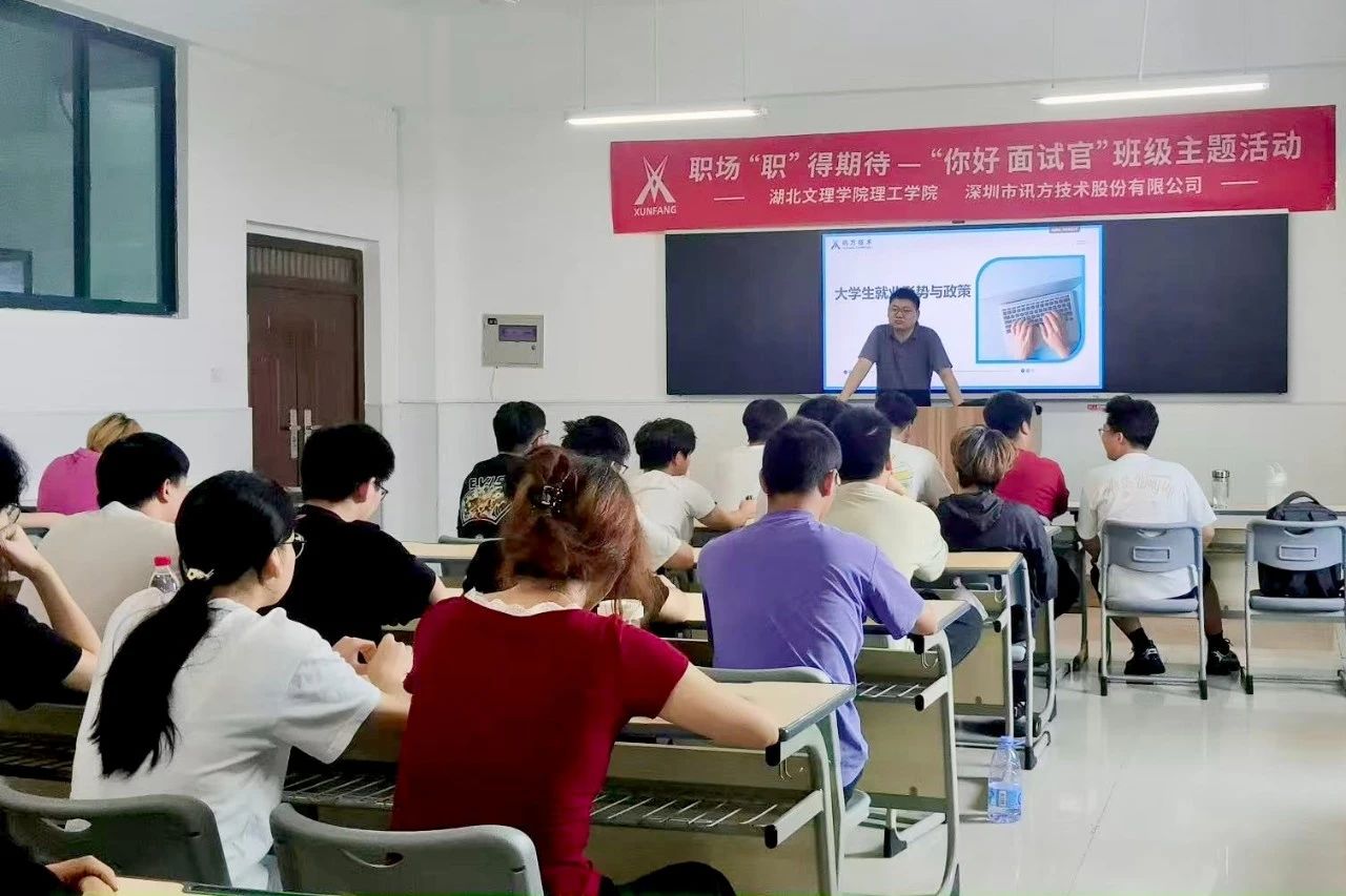 NLC电子(中国)集团