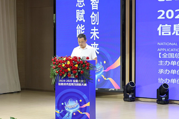 NLC电子(中国)集团