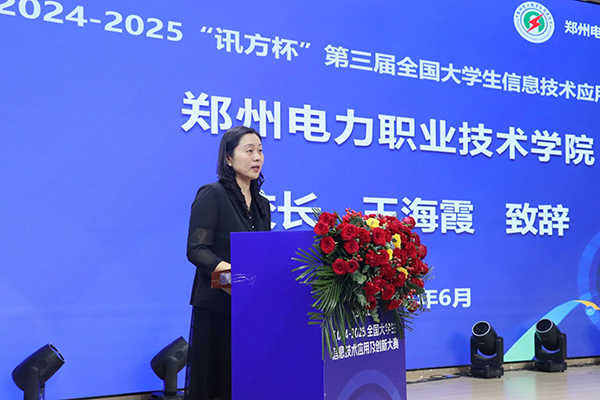 NLC电子(中国)集团