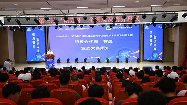 NLC电子(中国)集团