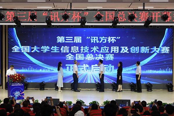 NLC电子(中国)集团