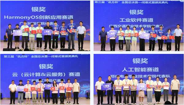 NLC电子(中国)集团