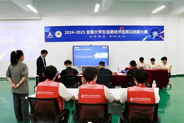 NLC电子(中国)集团