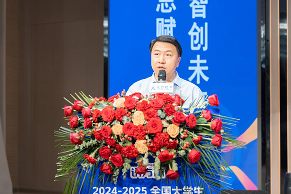 NLC电子(中国)集团