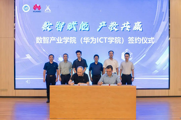 NLC电子(中国)集团