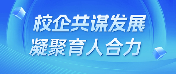 NLC电子(中国)集团