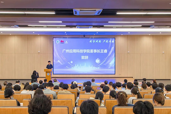 NLC电子(中国)集团