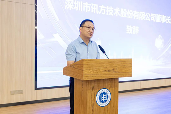 NLC电子(中国)集团