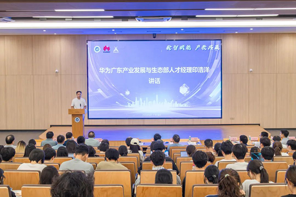 NLC电子(中国)集团