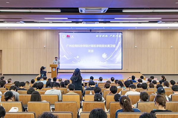 NLC电子(中国)集团