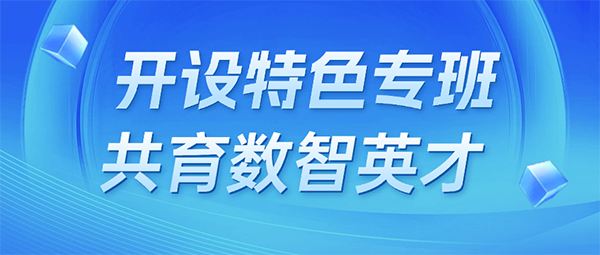NLC电子(中国)集团