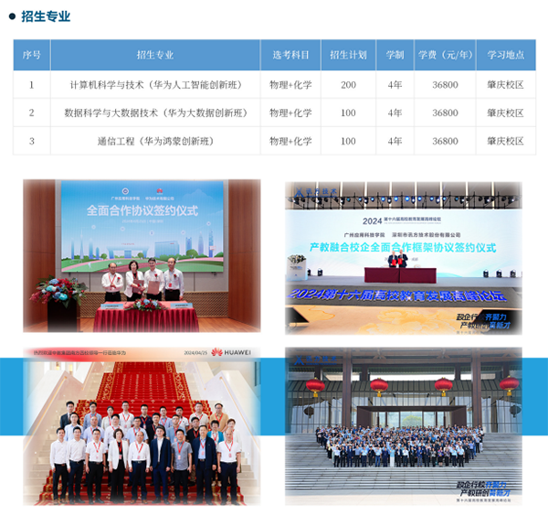 NLC电子(中国)集团