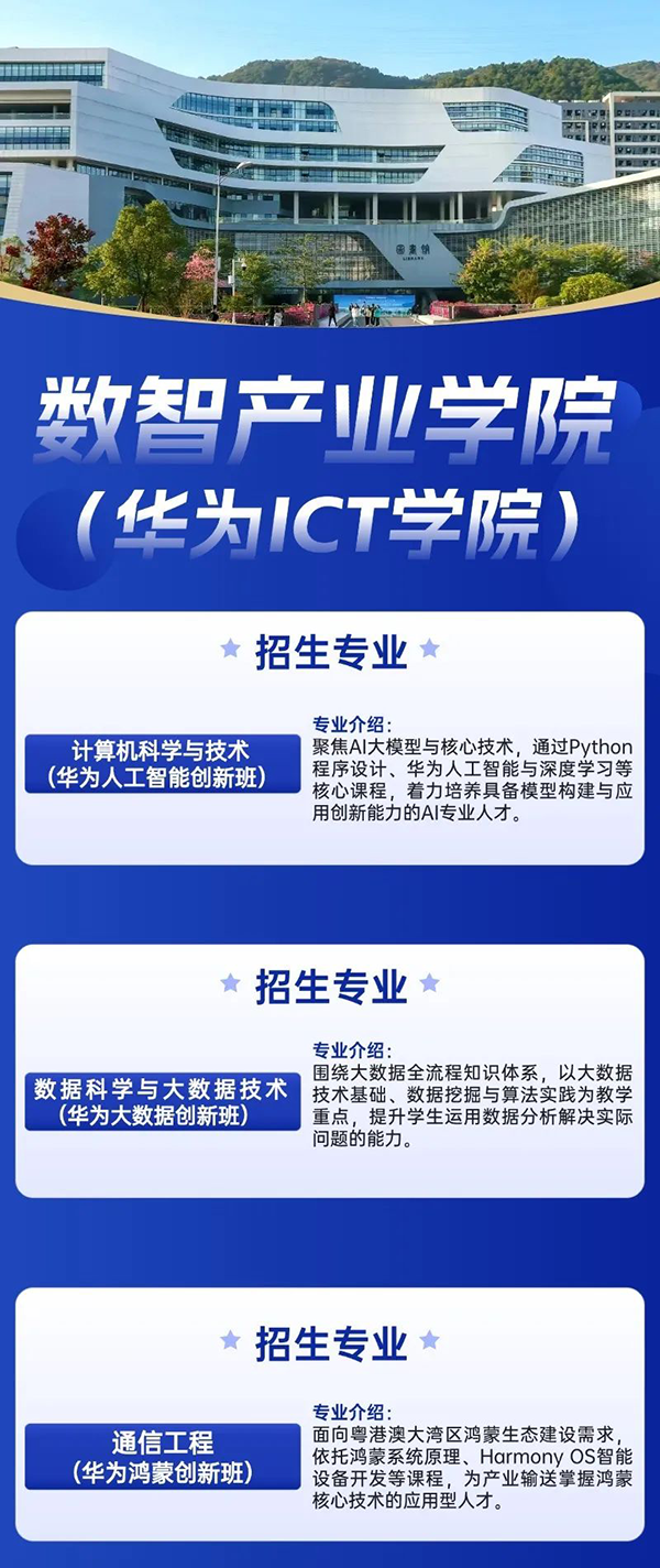 NLC电子(中国)集团