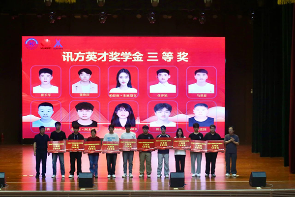 NLC电子(中国)集团